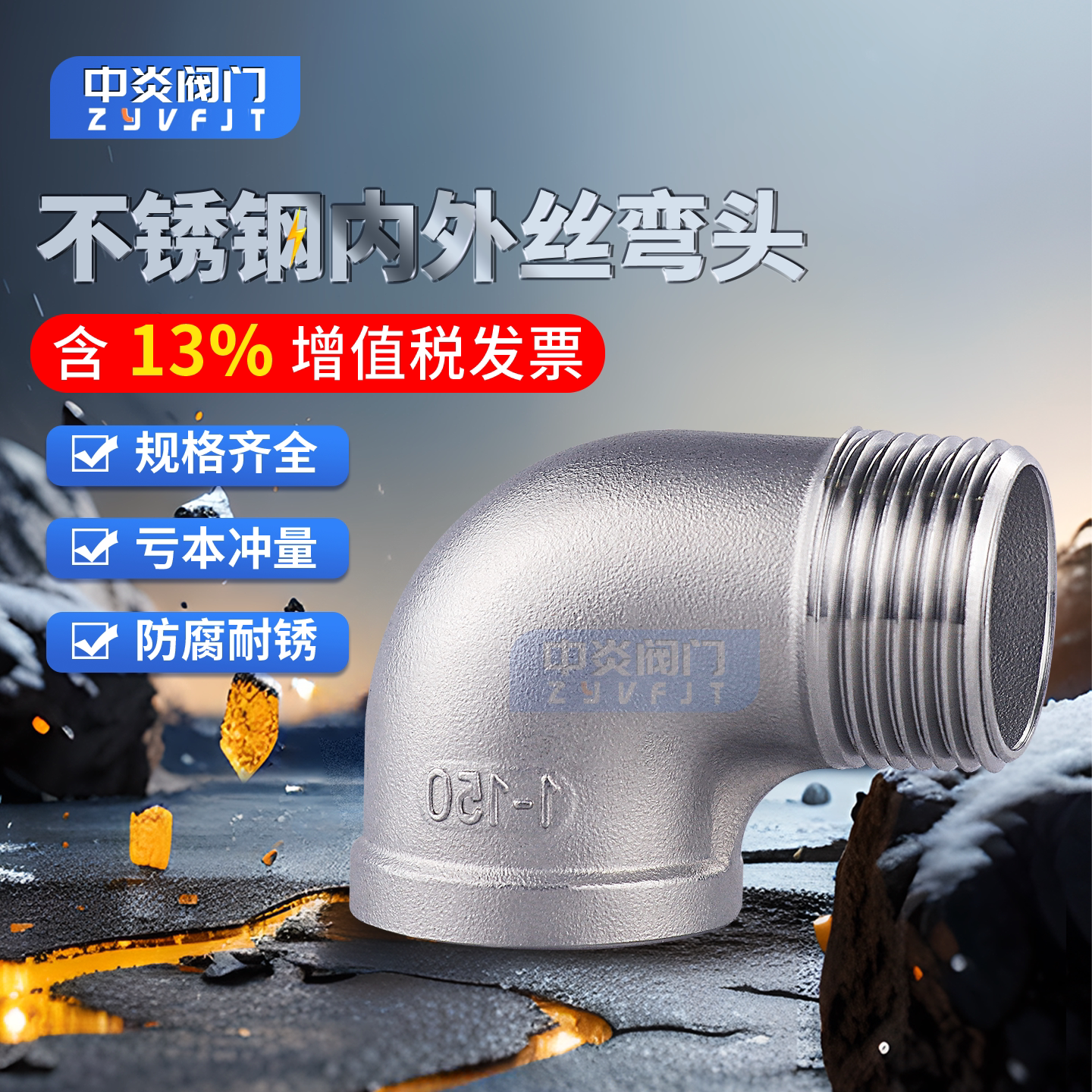 不锈钢内外丝弯头数控精车包邮图片