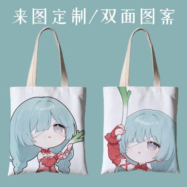 费洛洛鸣潮手游周边定制大容量帆布包购物袋学生补习单肩手提包袋