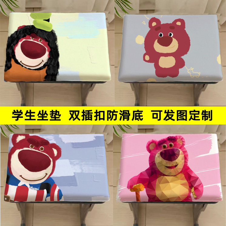 草莓熊坐垫海绵垫子沙发垫加厚飘窗垫窗台垫餐椅垫卡座学生椅坐垫