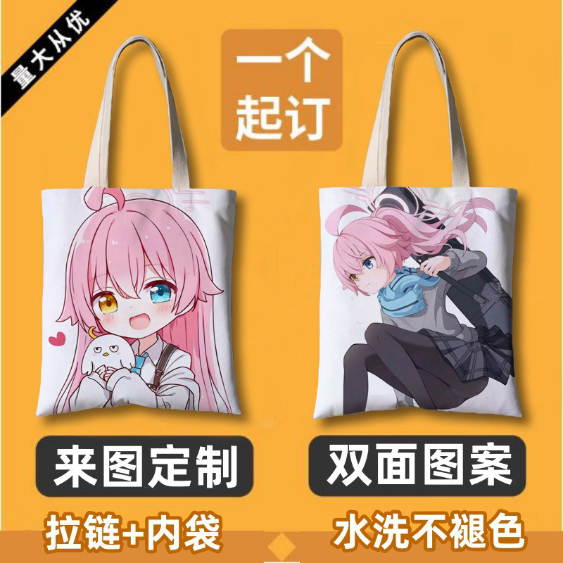 蔚蓝档案二次元帆布包小鸟游星野砂狼白子佳代子大容量学生补课包