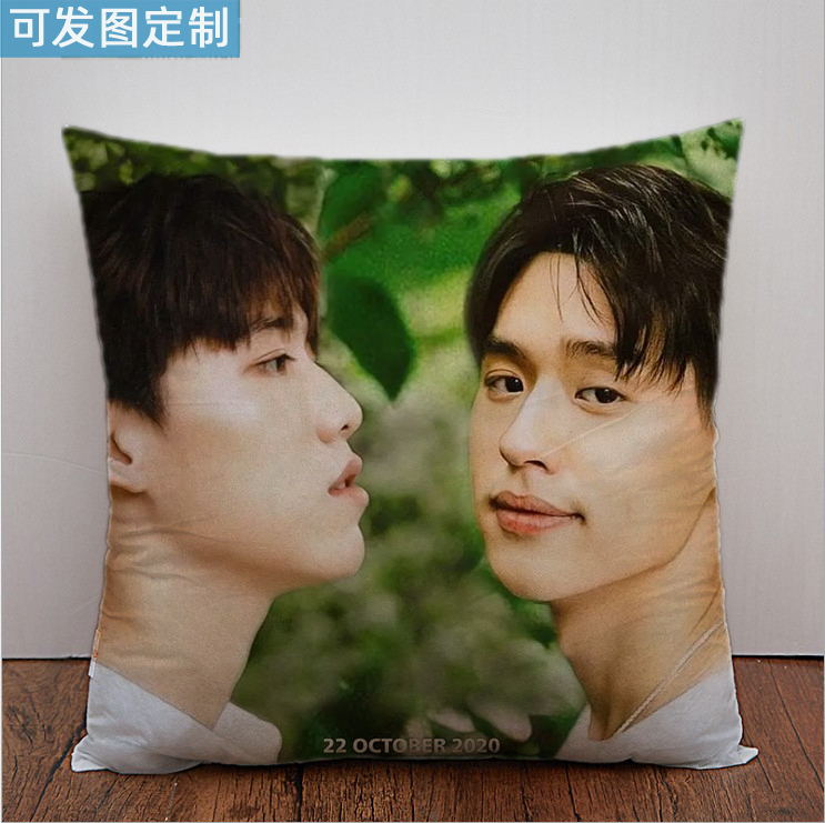 bkpp周边定制抱枕泰剧以你的心诠释我的爱KinKrit同款玩偶靠垫