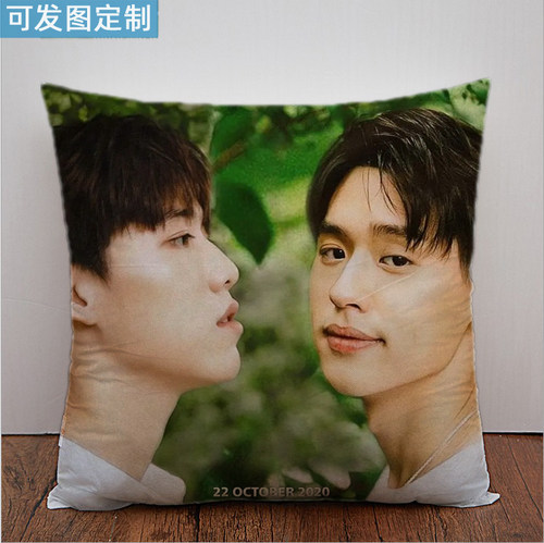 bkpp周边定制抱枕泰剧以你的心诠释我的爱KinKrit同款玩偶靠垫