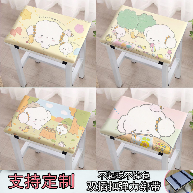 小麦粉精灵学生坐垫教室椅垫夏季透气宿舍椅子凳子垫子屁股垫定制