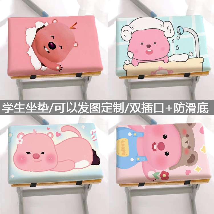 可爱海狸loopyLoopy表情周边学生坐垫宿舍椅凳垫卡扣屁垫海棉