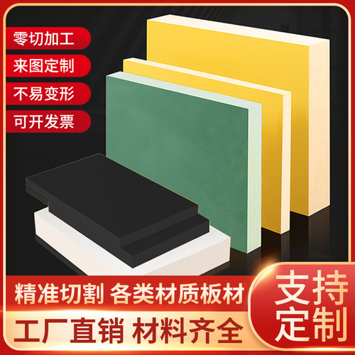 FR4玻纤板3240环氧板CNC加工定制