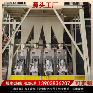 干粉砂浆石膏粉腻子气浮包装机自动称重阀口包装机叶轮水泥灌装机