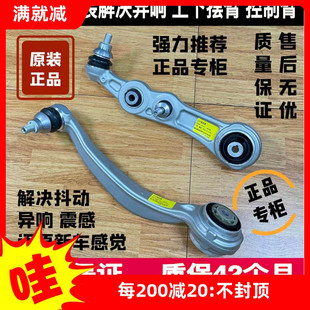 C200 C180 S300 S350 下摆臂下支臂悬挂 适配奔驰原装 E260 GLK300