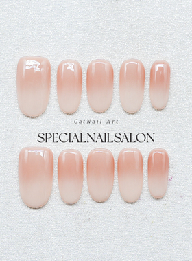 【素颜女神】纯手工穿戴甲日常简约渐变奶油粉百搭美甲贴片高质量