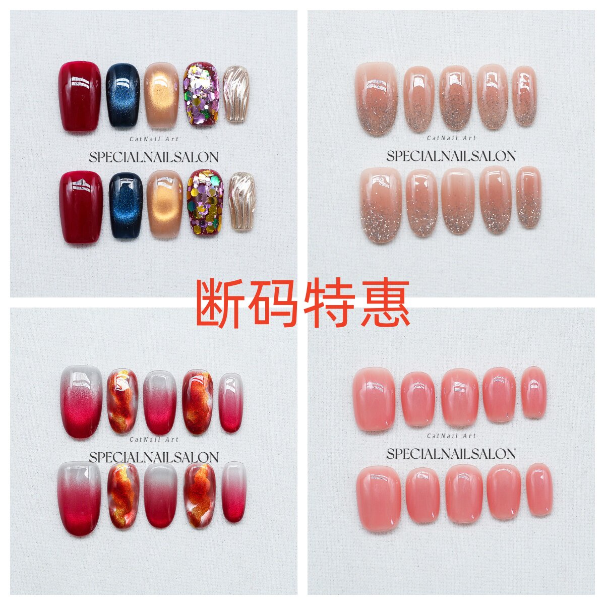 【孤品特惠】纯手工穿戴甲 美甲 断码 清仓 秋冬 春夏 指甲贴片24