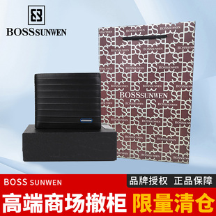皮夹 男士 博斯绅威BOSSsunwen钱包男真皮商务短款 头层牛皮钱夹竖款