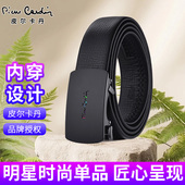 潮休闲 带礼盒商务正品 皮尔卡丹男士 皮带尊贵自动扣腰带头层牛皮裤