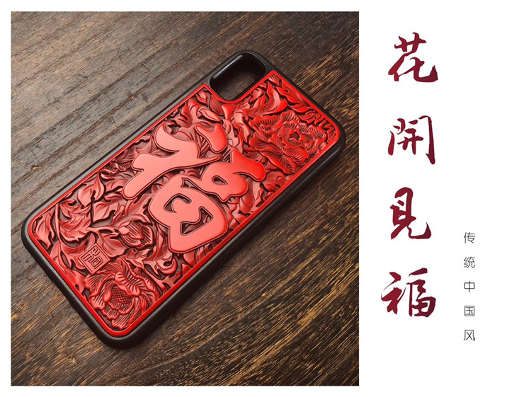 雕漆剔红花开见福手机壳 时尚漆器 非遗 三星/华为/iPhone 大漆|msdalam kategori Ciri-ciri kraftangan, kesenian rakyat dan kraf Ciri-ciri, Lakuer - dari Buy2taobao.com untuk memberikan perkhidmatan ejen Taobao profesional membeli