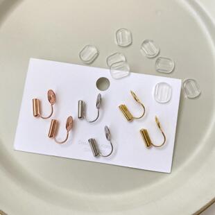 无耳洞耳夹DIY手工制作耳环配件改耳夹转换器可调节蚊香盘耳夹