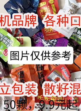 爆珠,咖啡槟榔散装100.50.青果20混装正品批发包邮叼嘴巴湖南特产