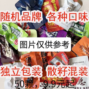 爆珠,咖啡槟榔散装100.50.青果20混装正品批发包邮叼嘴巴湖南特产