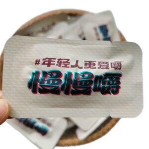 和畅叼嘴巴6/10/15散籽槟榔慢慢嚼新品枸杞槟榔散装批发槟榔青果