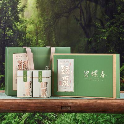 碧螺春礼盒空盒高档新款半斤包装苏州洞庭山绿茶茶叶包装盒空盒子
