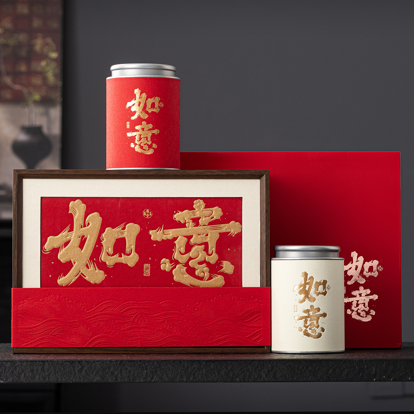 茶叶礼盒空盒包装盒空盒子茶包装