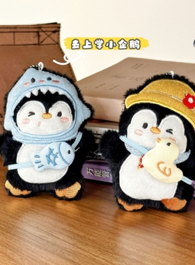 原创可爱小企鹅毛绒书包挂件