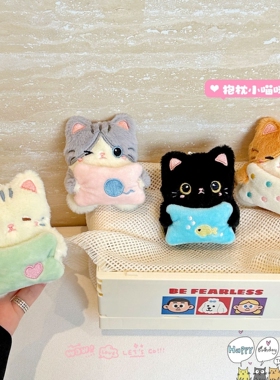 原创治愈猫咪毛绒包挂件