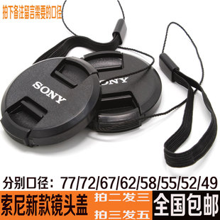 NEX5N 镜头 16F28 索尼通用镜头盖49至77mm NEX7