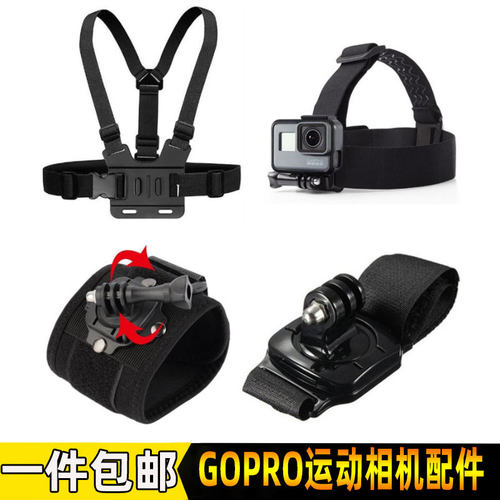 gorpo11/10/9胸前固定肩带手腕带胸带头戴运动相机配件头带手臂带