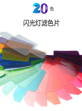 相机机顶闪光灯配件佳能尼康品色
