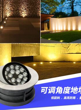 led可调角度地埋灯雕塑射灯户外防水圆形不锈钢嵌入式偏光埋地灯