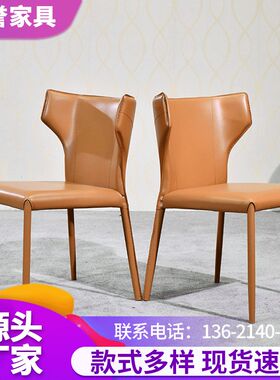 北欧现代轻奢餐椅橙色 现代简约黑色家用小户型 简易样板房洽谈椅