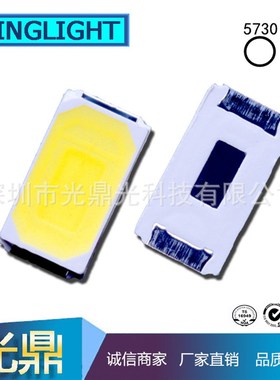 高亮5630白色灯珠 0.5w 5730白光灯珠 白灯led贴片 发光二极管