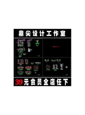 钢筋混凝土化粪池CAD施工图(03S702)