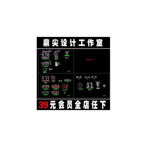 钢筋混凝土化粪池CAD施工图(03S702)