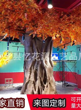 仿真大树大型室内装饰假树造型酒店包柱子榕树玻璃钢材质婚庆餐厅
