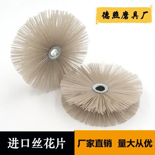 尼龙丝打磨花头 木工抛光轮 厂家