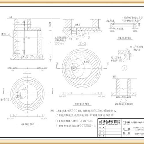 阀门井CAD版以及盖板、底板配筋图(05S502图集非全套)