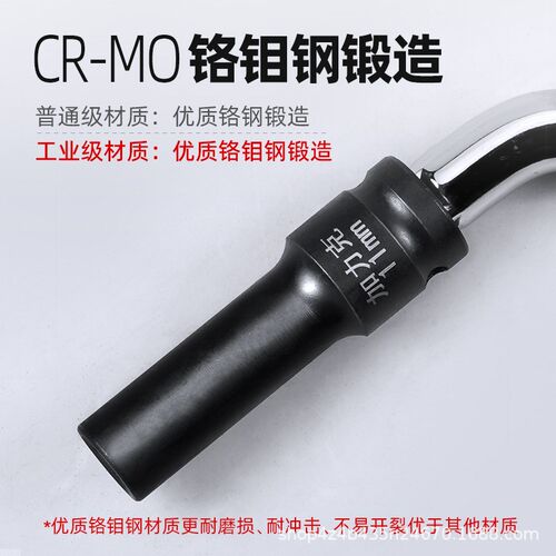 厂家销售1/2气动六角加长套筒12.5mm小风炮套筒头大棘轮扳手套筒