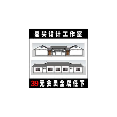 白族民居三合院SU模型含CAD平面方案/白族民居/三合院建筑SU模型