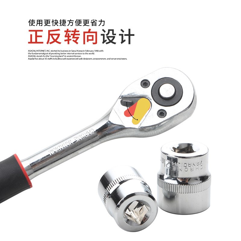 棘轮套筒扳手套装五金3/8中飞扳手挂牌1/4小飞厂车载汽修工具组合