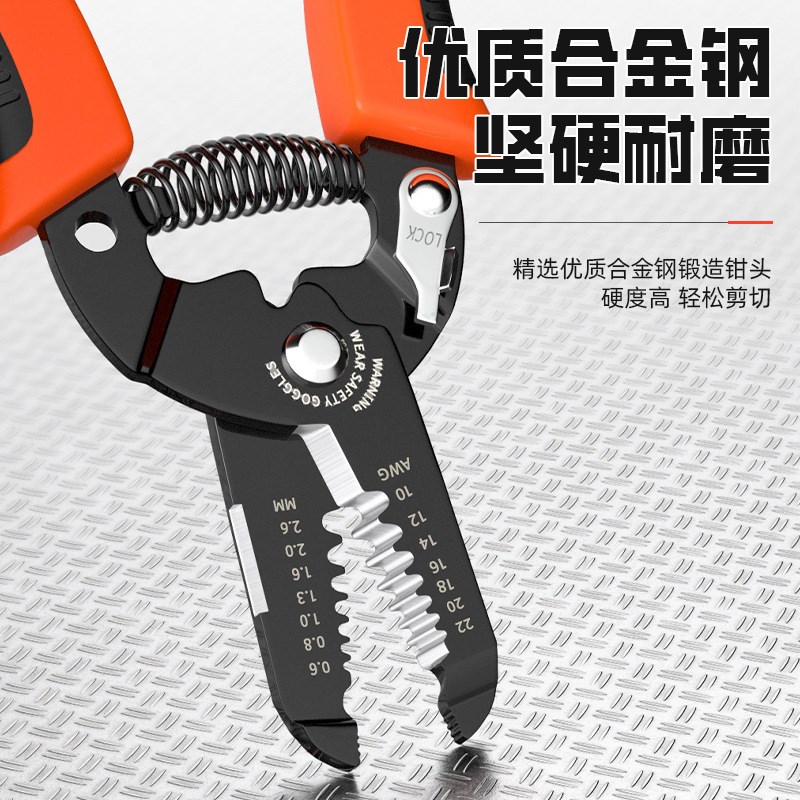 厂家多功能手动剥线钳电工压线钳断线钳电缆剥线钳光纤拨线钳