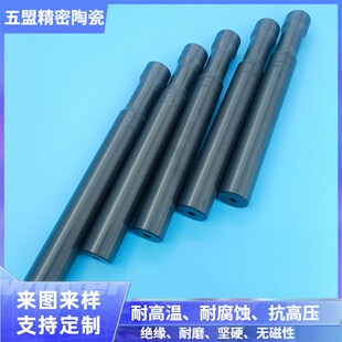 高温设备陶瓷搅拌棍耐磨损耐腐蚀耐高温可供打样精密陶瓷 氮化硅