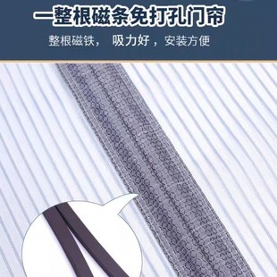 防蚊门帘纱窗2024新款 夏天农村外门金刚沙门纱厂 家用沙门自粘夏季