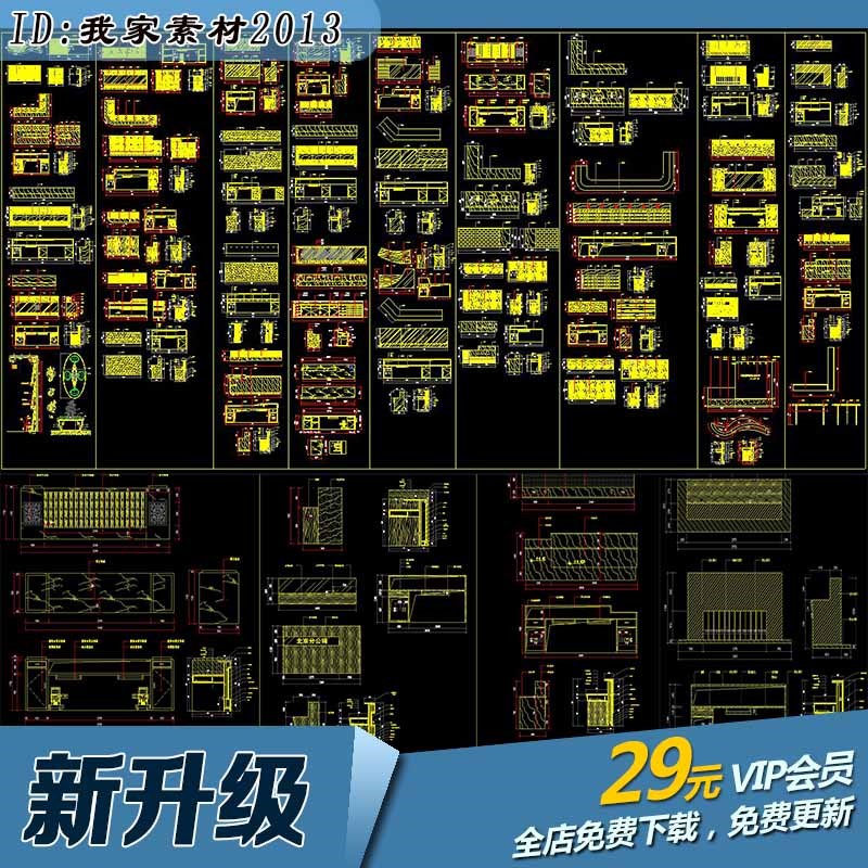 收银台公司前台接待台转角前台节点大样吧台迎宾台办公桌cad图纸图片
