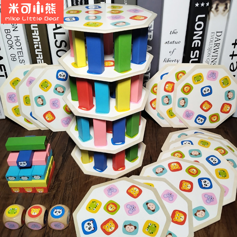 儿童叠叠乐层层堆塔桌游幼儿园小中大班建构益智区叠高抽积木玩具