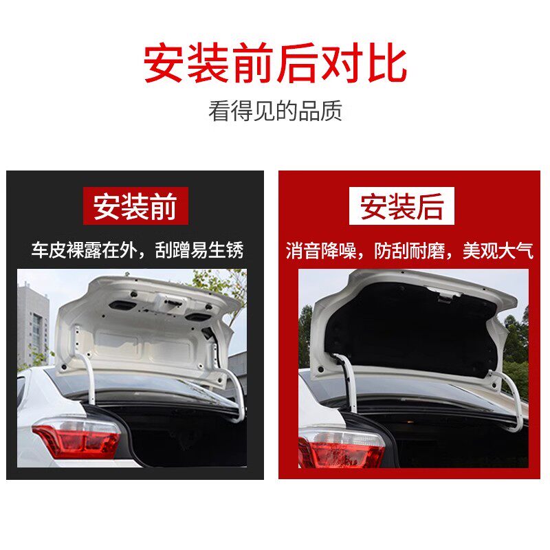 适用09-14款东风风神H30/S30后备箱盖隔音棉尾箱盖隔热改装内衬板