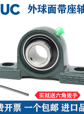 固定立式座外球面带座轴承大全UCP204 P205 P206 P207 P208 P209