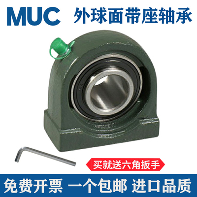 外球面带座轴承【UCPA系列】