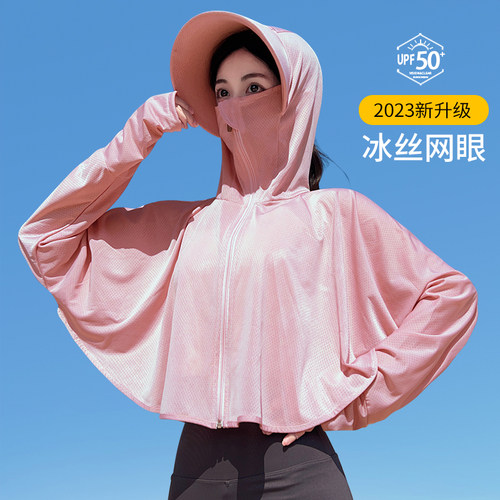 防晒衣女式冰丝透爽超薄防晒服