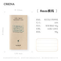 CRENA Travel Notes TN Standard A5S planner, gold-embossed travel planner, Planner Star Rainbow Paper R2, multiple styles thumbnail 2