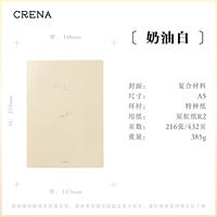 DAYFREE Planner Starlight Paper A6A5 Planner with self-filled date, one page per day, suitable for hobo book cover diary thumbnail 2