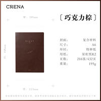 DAYFREE Planner Starlight Paper A6A5 Planner with self-filled date, one page per day, suitable for hobo book cover diary thumbnail 5